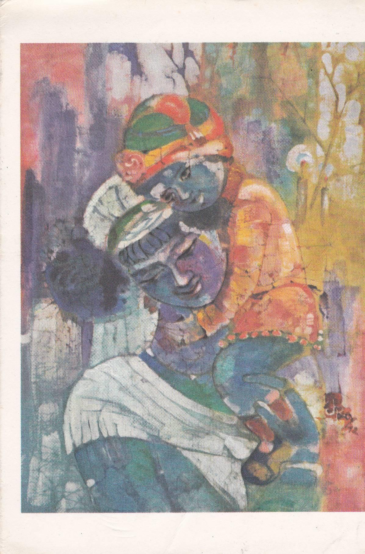 POSTAL B9549: MADRE E HIJO. ROY OF INDIA. OLEO