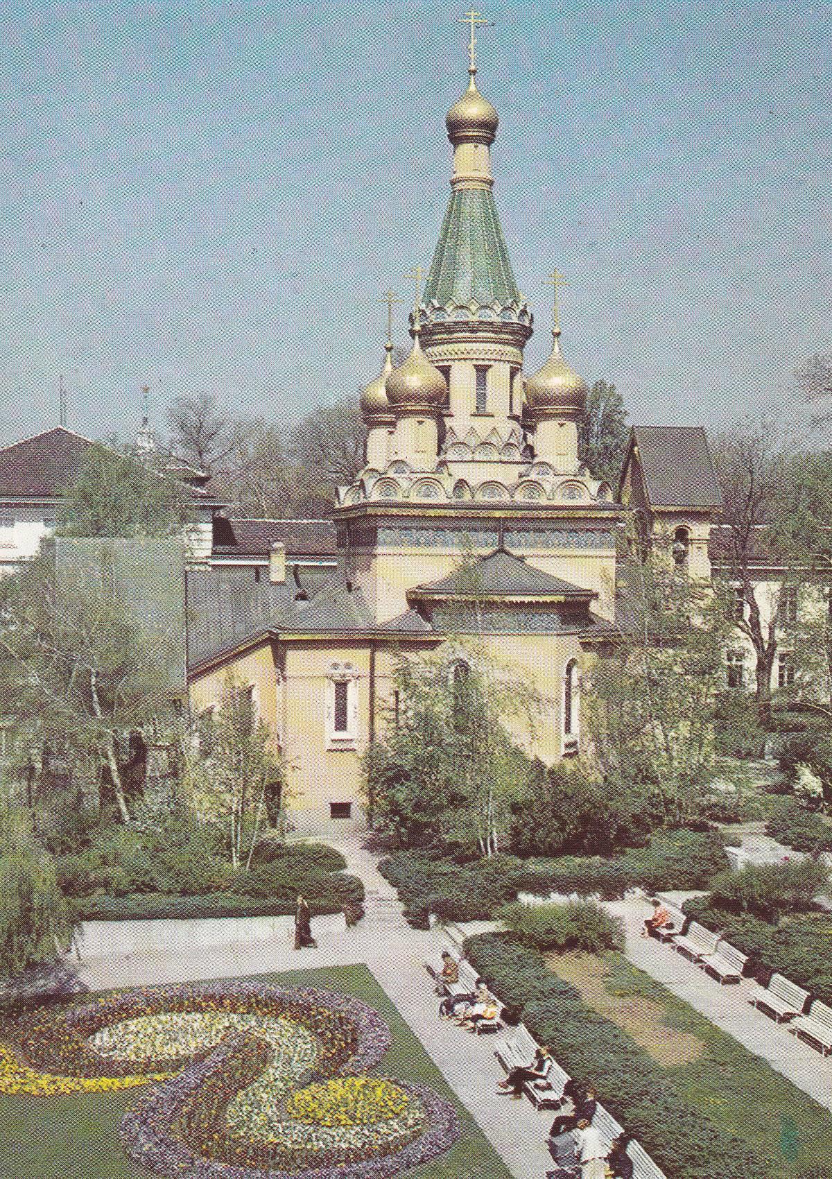 POSTAL B9600: BULGARIA: IGLESIA SAN NICOLAS