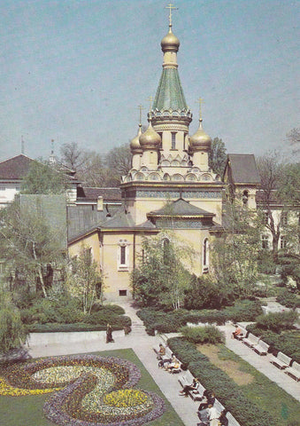 POSTAL B9600: BULGARIA: IGLESIA SAN NICOLAS
