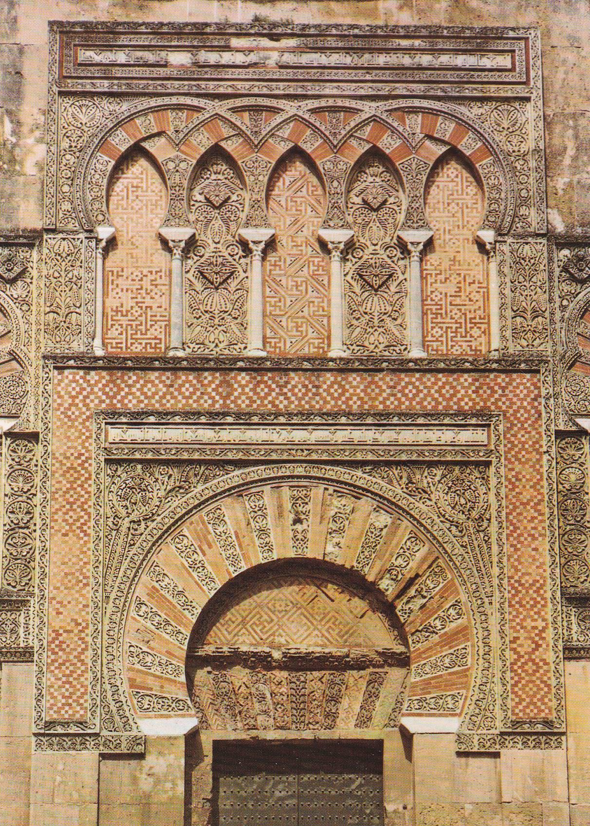 POSTAL B9671: CORDOBA. MEZQUITA. CATEDRAL. SX