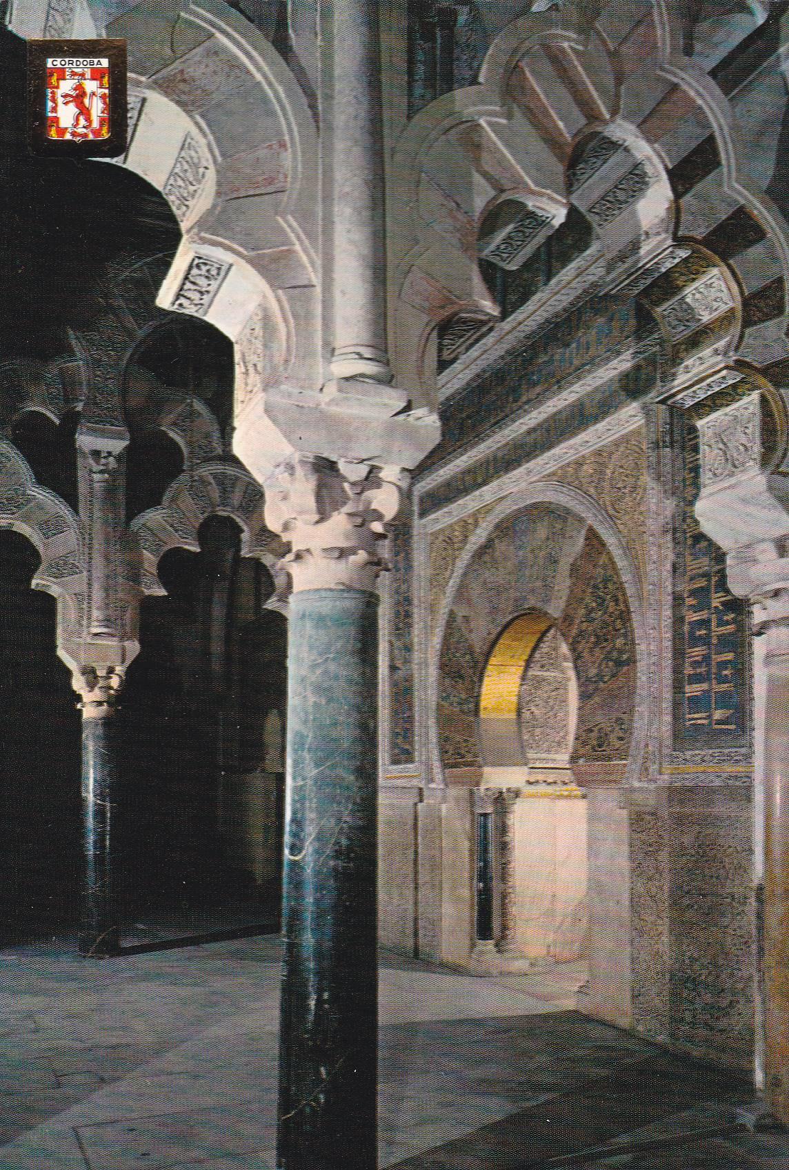 POSTAL B9672: CORDOBA. MEZQUITA. CATEDRAL. SX
