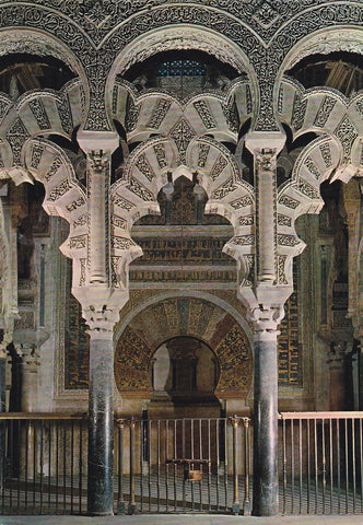 POSTAL B9673: CORDOBA. Mihrab de la Mezquita