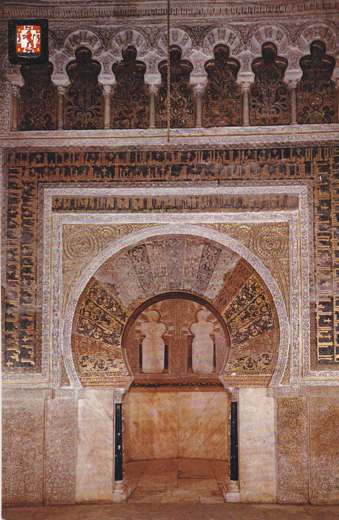 POSTAL B9674: CORDOBA. MEZQUITA. CATEDRAL. SX