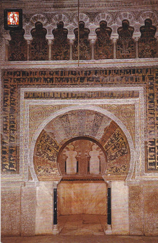 POSTAL B9674: CORDOBA. MEZQUITA. CATEDRAL. SX