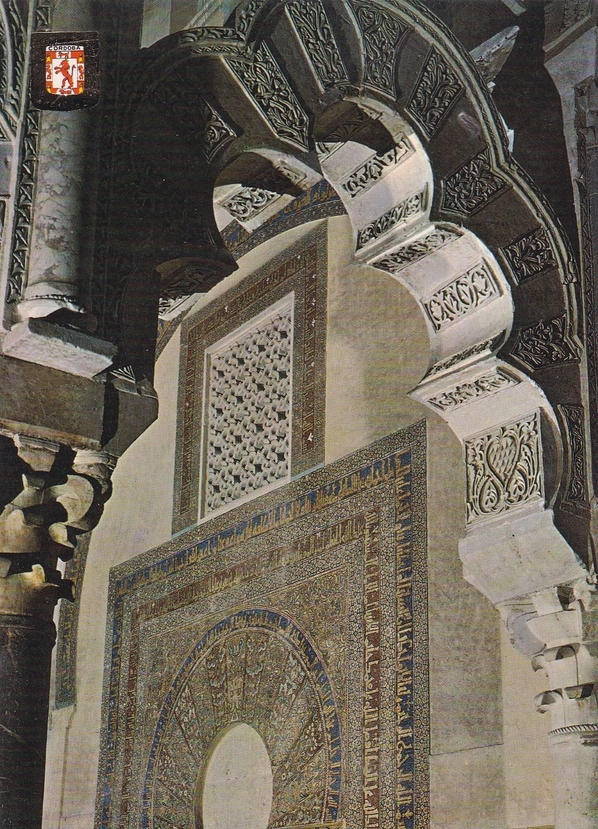 POSTAL B9675: CORDOBA. MEZQUITA. CATEDRAL. SX