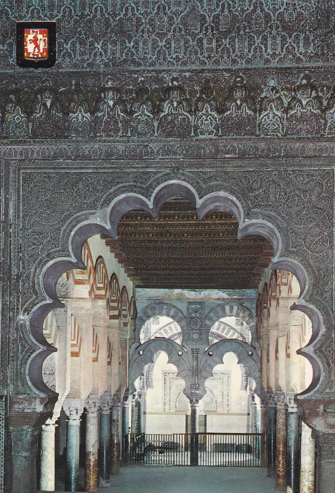 POSTAL B9676: CORDOBA. MEZQUITA. CATEDRAL. SX