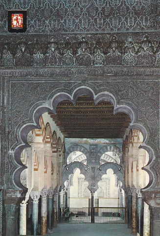 POSTAL B9676: CORDOBA. MEZQUITA. CATEDRAL. SX
