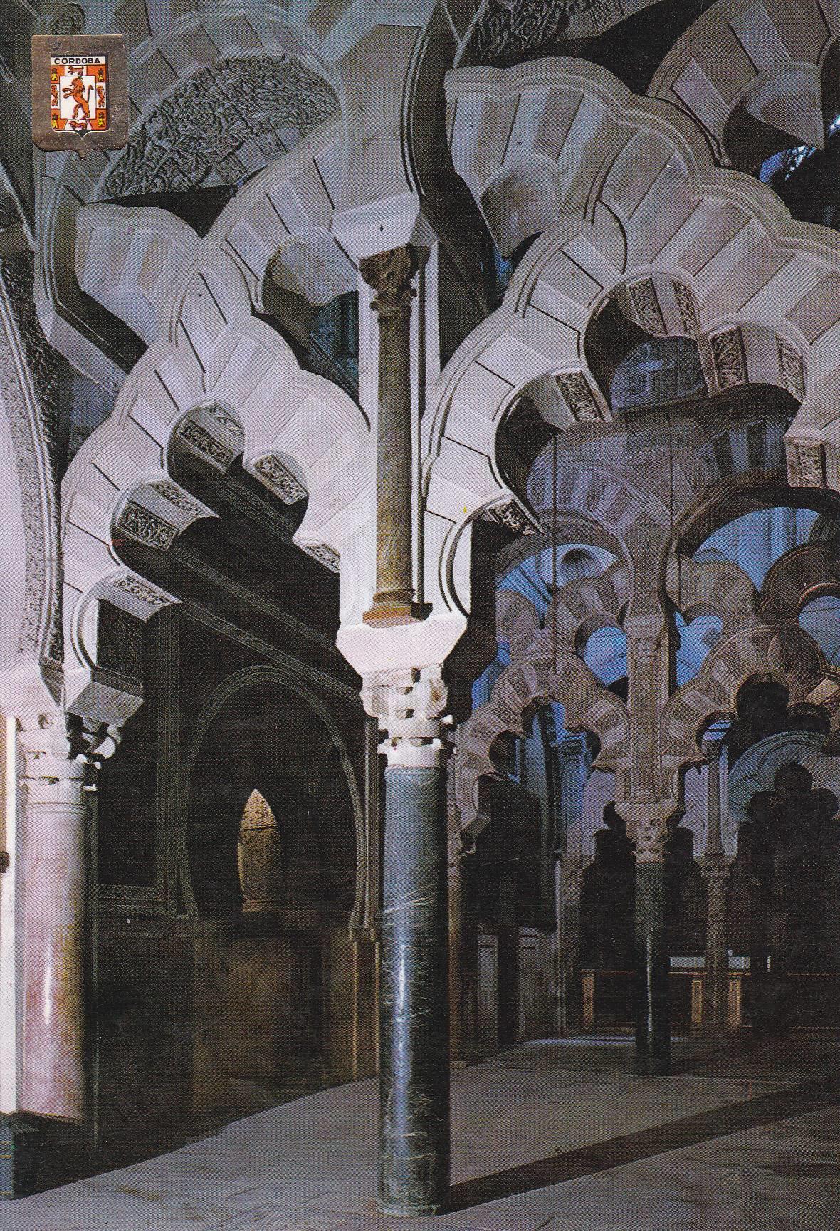 POSTAL B9677: CORDOBA. MEZQUITA. CATEDRAL. SX