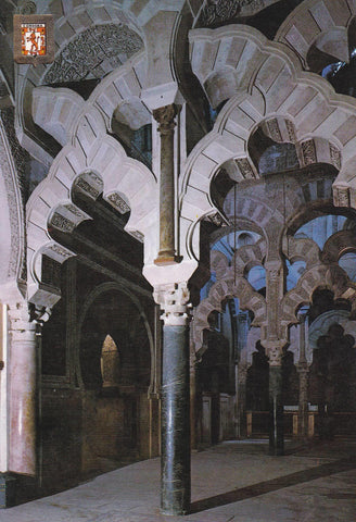 POSTAL B9677: CORDOBA. MEZQUITA. CATEDRAL. SX