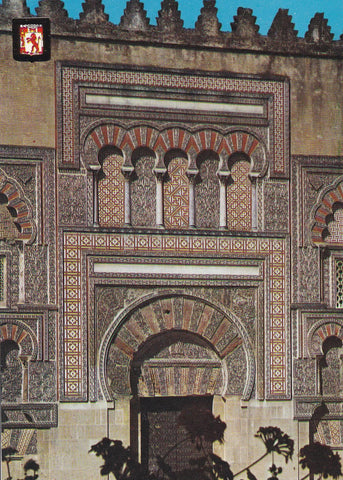 POSTAL B9682: CORDOBA. MEZQUITA. CATEDRAL. SX