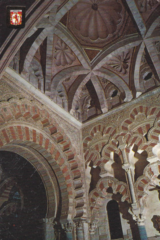 POSTAL B9687: CORDOBA. MEZQUITA. CATEDRAL. SX