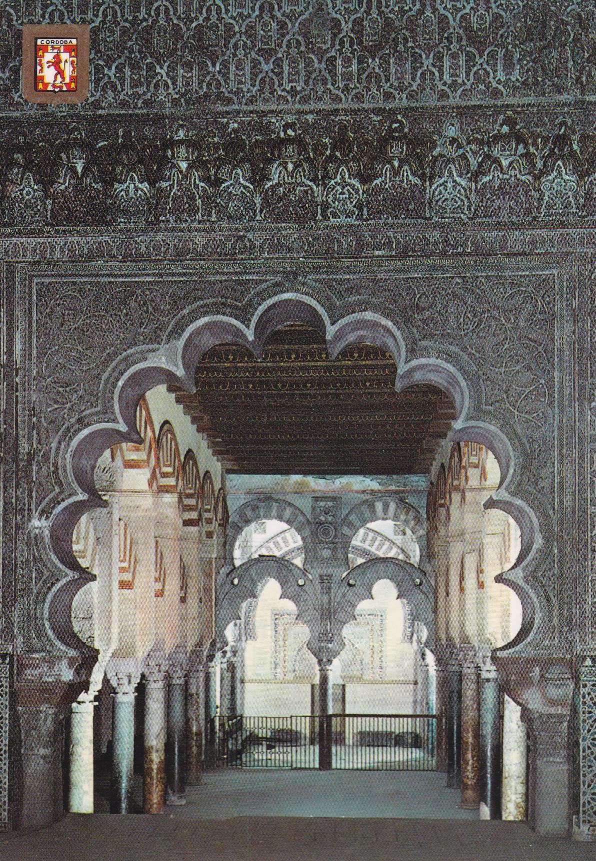 POSTAL B9688: CORDOBA. MEZQUITA. CATEDRAL. SX
