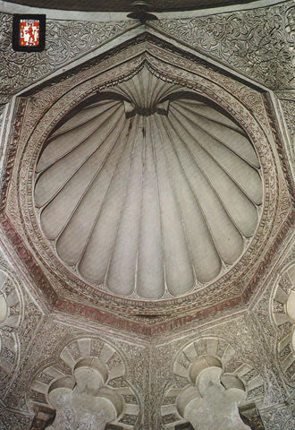 POSTAL B9692: CORDOBA. MEZQUITA. CATEDRAL. SX