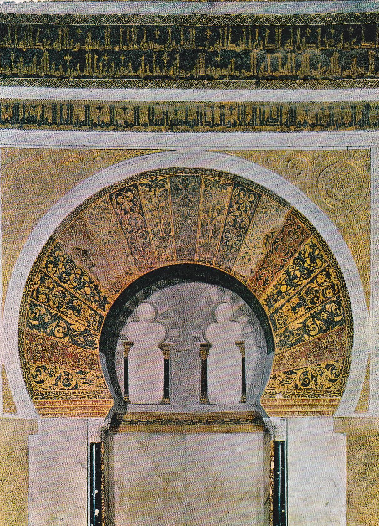 POSTAL B9698: CORDOBA. MEZQUITA. CATEDRAL. SX