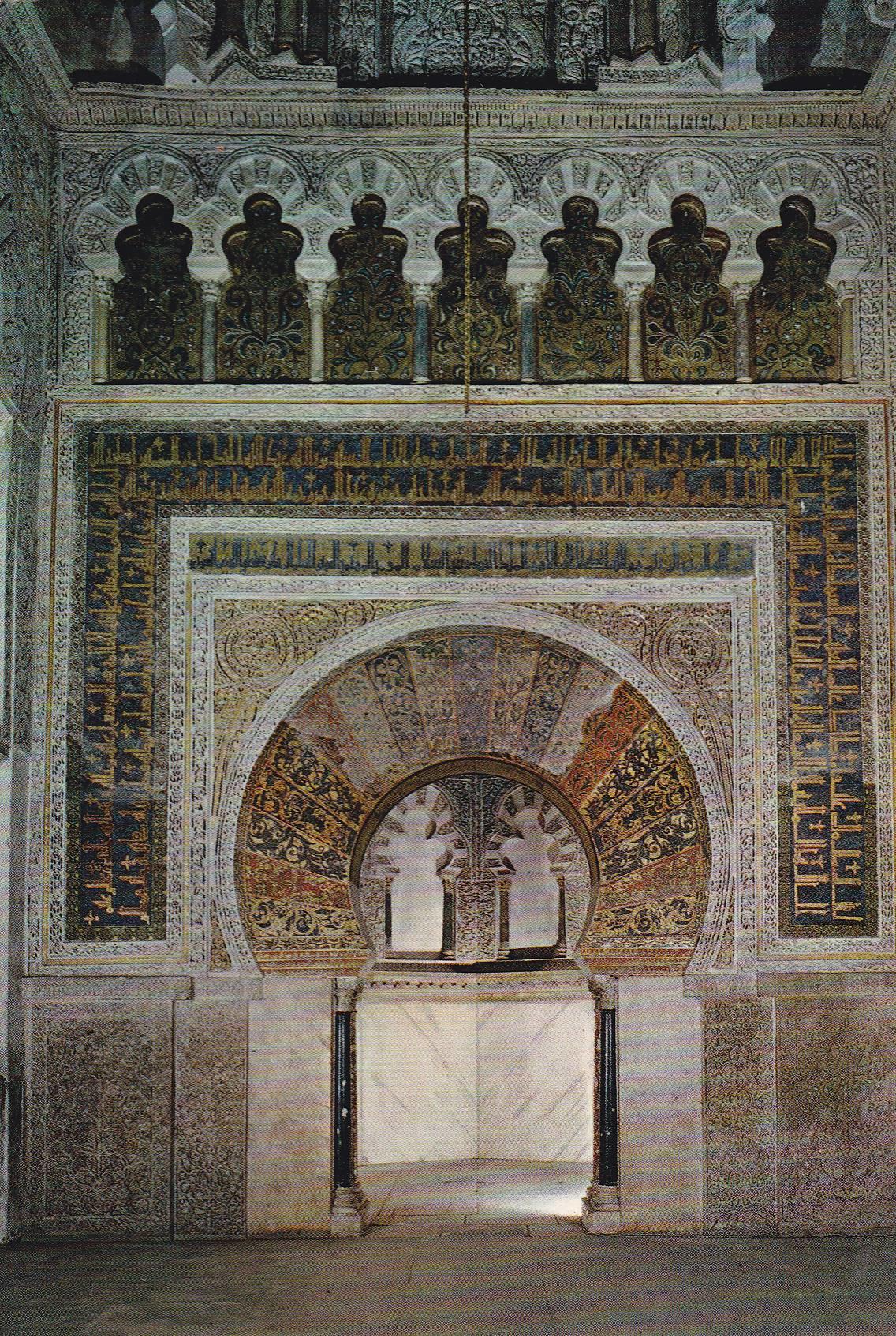 POSTAL B9699: CORDOBA. MEZQUITA. CATEDRAL. SX