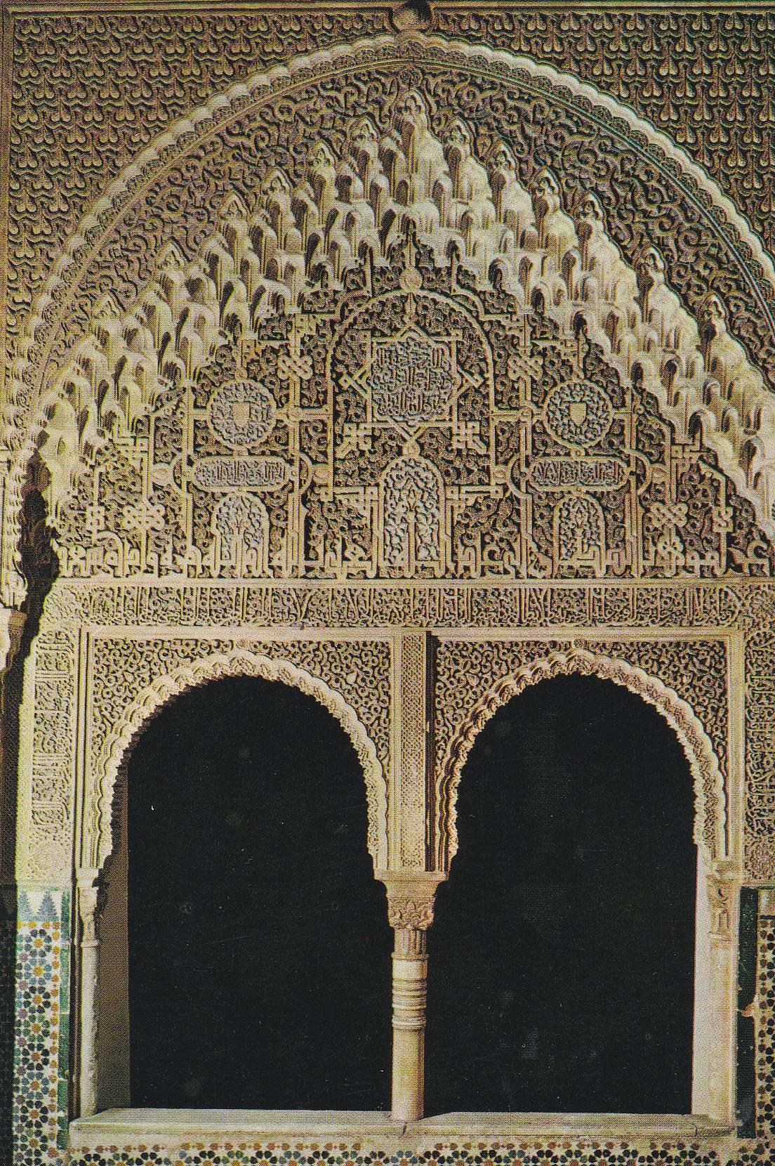 POSTAL B9765: GRANADA: LA ALHAMBRA. 