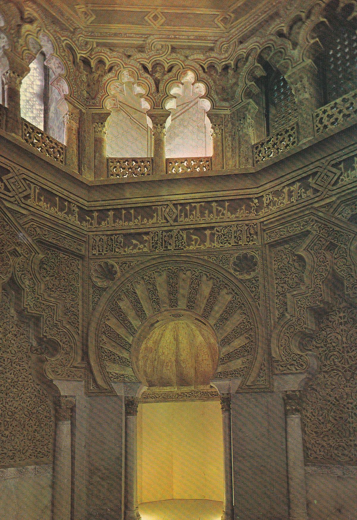 POSTAL B9783: ZARAGOZA: CASTILLO ALJAFERIA