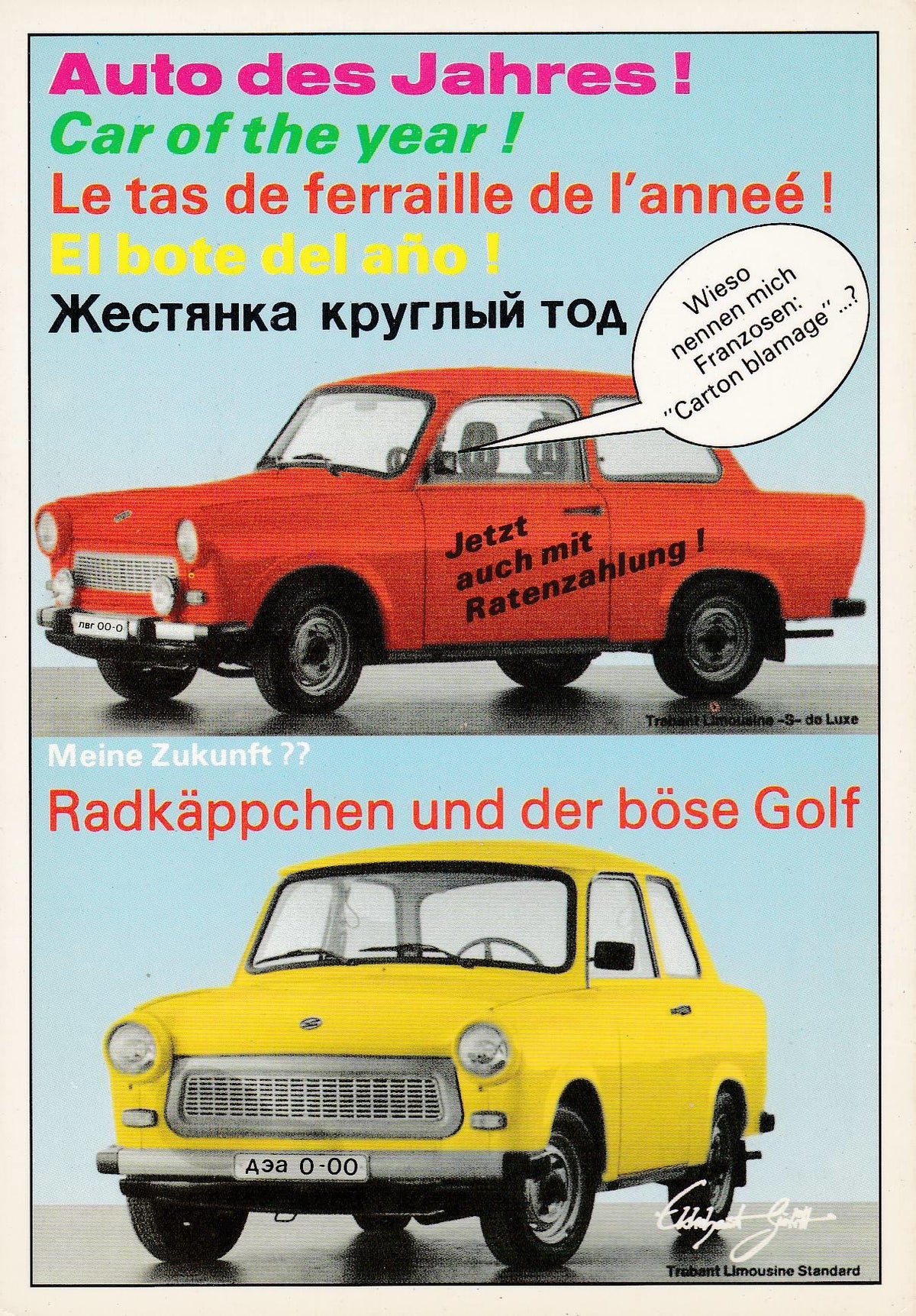 POSTAL B10170: AUTO DES JAHRES: CAMPAÑA ALQUILER