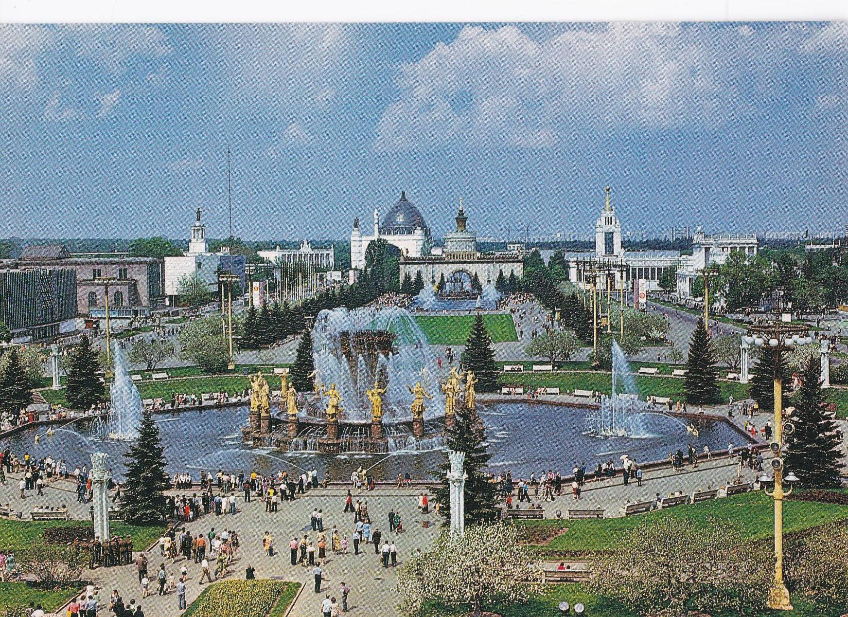 POSTAL B10343: URSS: MEZHDUNARODNAYA KNIGA. DIVERSOS ASPECTOS