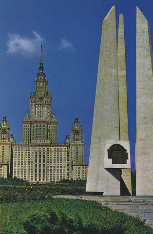 POSTAL B10353: URSS: MEZHDUNARODNAYA KNIGA. DIVERSOS ASPECTOS