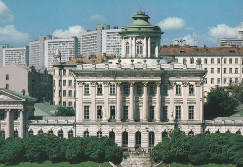 POSTAL B10354: URSS: MEZHDUNARODNAYA KNIGA. DIVERSOS ASPECTOS