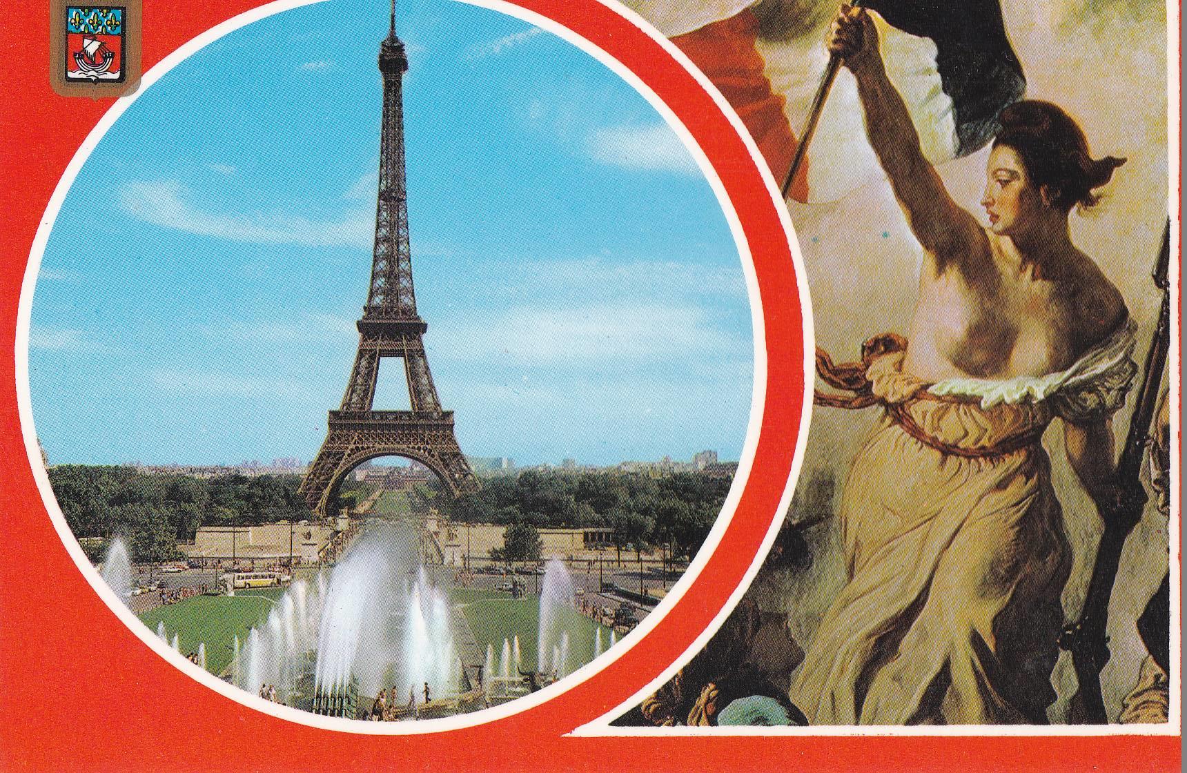 POSTAL B10503: PARIS: DIVERSOS ASPECTOS