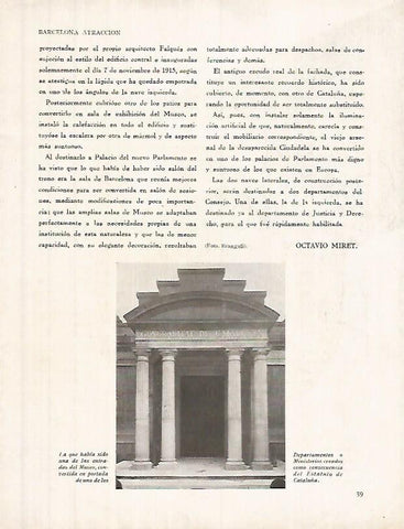 LAMINA 12324: Una de las puertas del Parlament de Catalunya