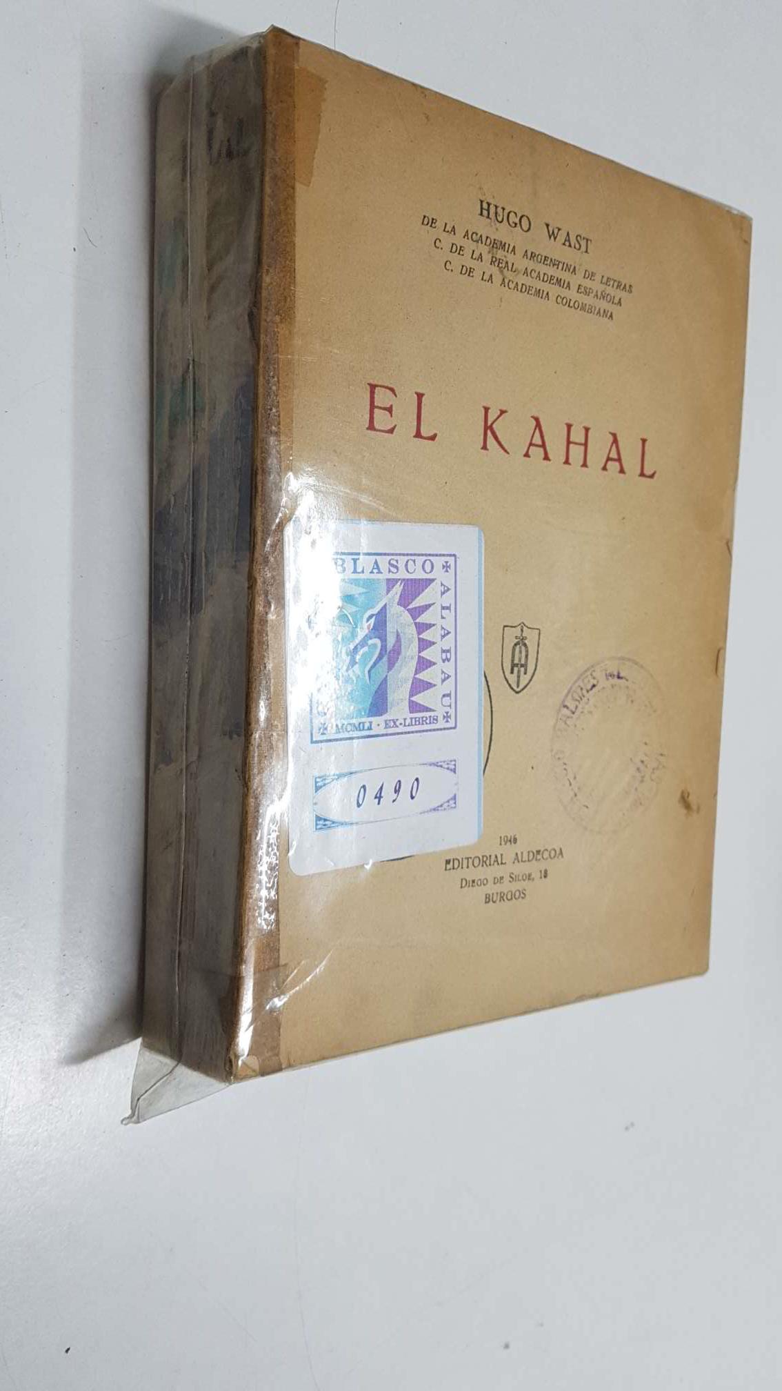 El Kahal (no conserva la cubierta segun imagen(