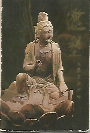POSTAL A0356: Sobre de la coleccion Sculpture of Liao Dynasty
