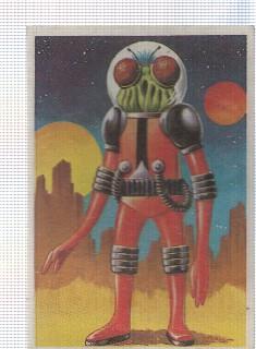 Cromos: Otros Mundos (despegado del album) numero 044