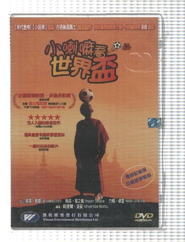 Pelicula DVD: The Cup (1999) - Jamyang Lodro, Orgyen Tobgyal, Neten Chokling