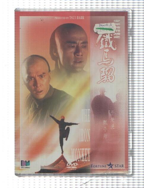 Pelicula DVD: The Iron Monkey (1993) - James Wong. Produced by Tsui Hark