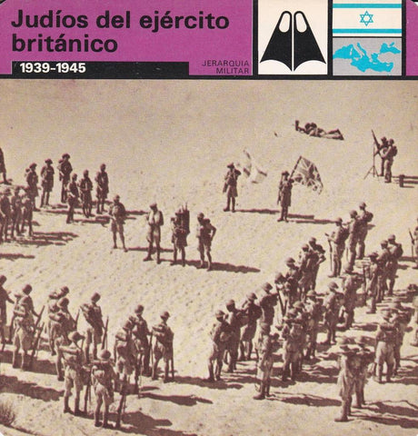 FICHA JERARQUIA MILITAR: JUDIOS DEL EJERCITO BRITANICO. 1939-1945