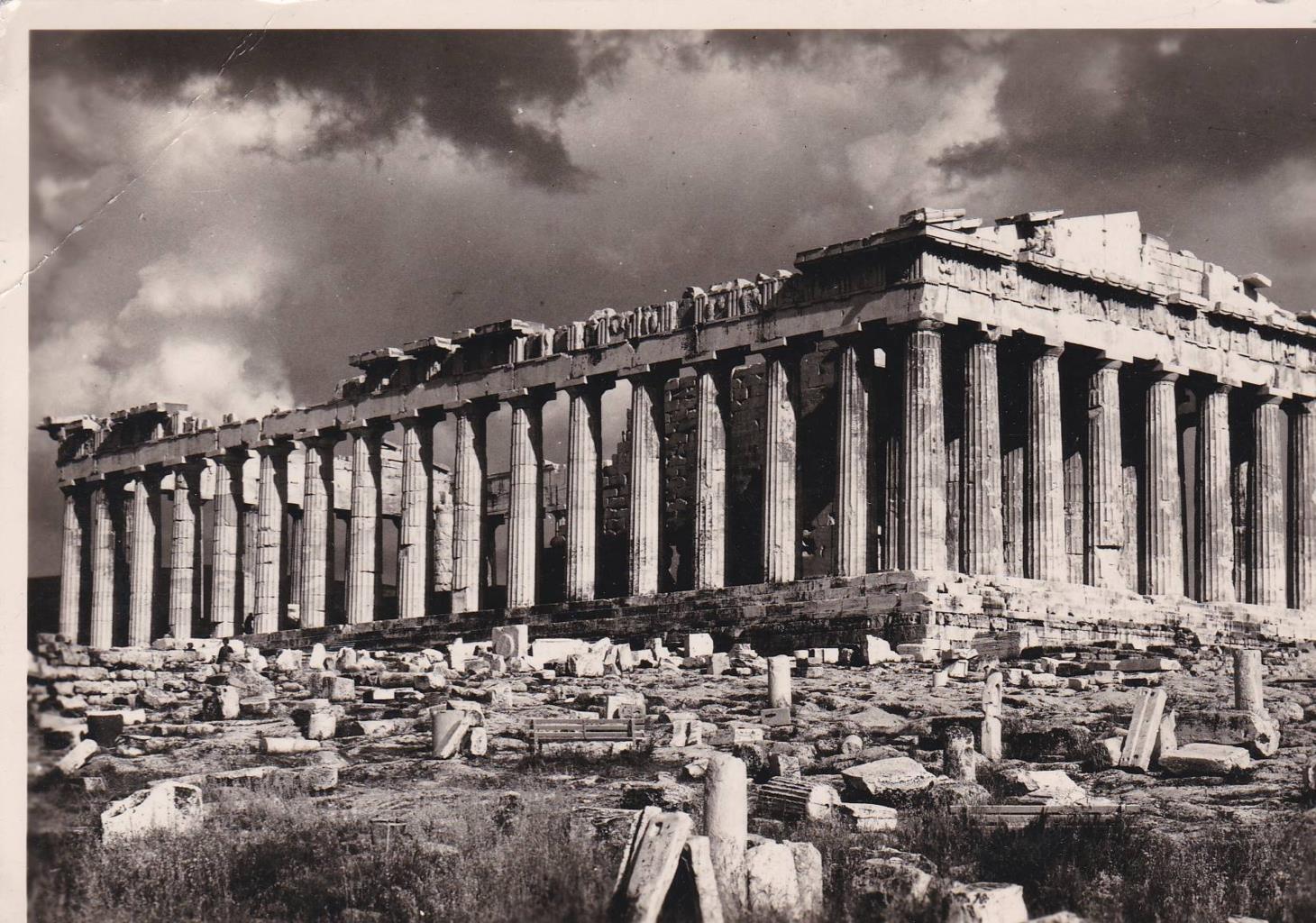 POSTAL B11859: ATENAS: EL PARTENON