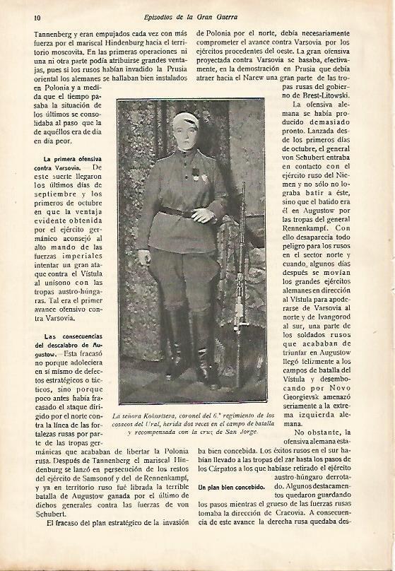 LAMINA 13677: La señora Kokovtseva, coronel del 6º Regimiento de cosacos del Ural