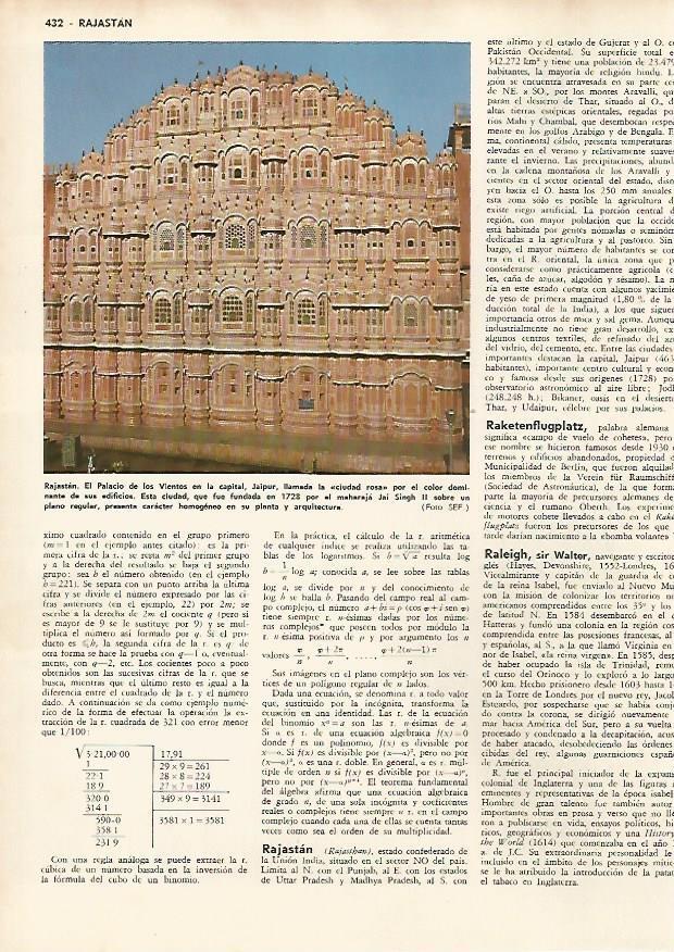 LAMINA MONITOR 0585: Palacio de los Vientos en Rajastan