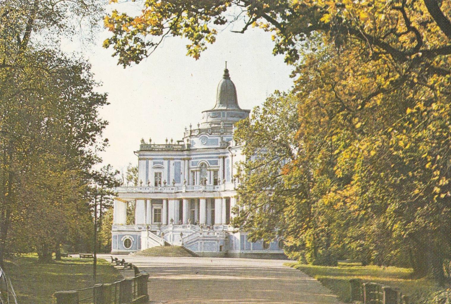 POSTAL B12377: LOMONOSOV. PAVELLON RINALDI