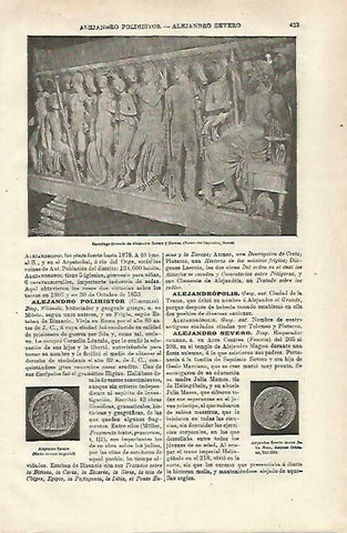 LAMINA ESPASA 33684: Sarcofago de Alejandro Severo y Mamea