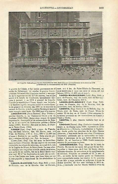 LAMINA ESPASA 33418: La Loggetta en Venecia