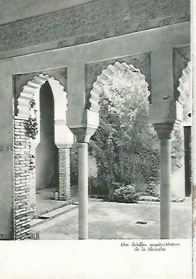 LAMINA 14365: Detalle de la Alcazaba de Malaga