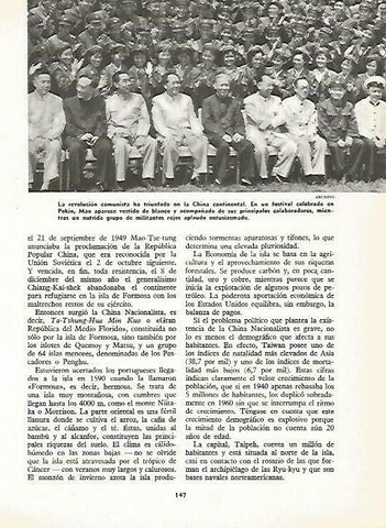 LAMINA 14785: Mao en un festival de Pekin