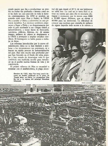 LAMINA 14932: Mao Tse Tung en 1965 en Pekin
