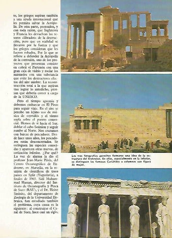 LAMINA 14882: El Erektion y las Cariatides, Atenas