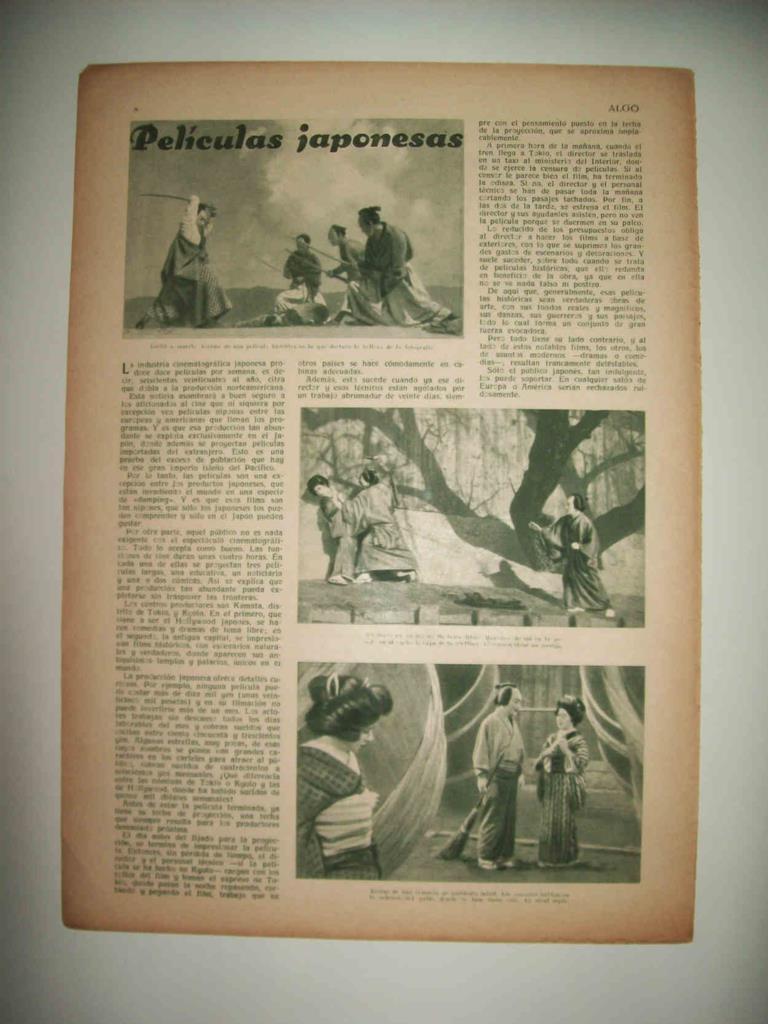 LAMINA 14955: Peliculas de Japon
