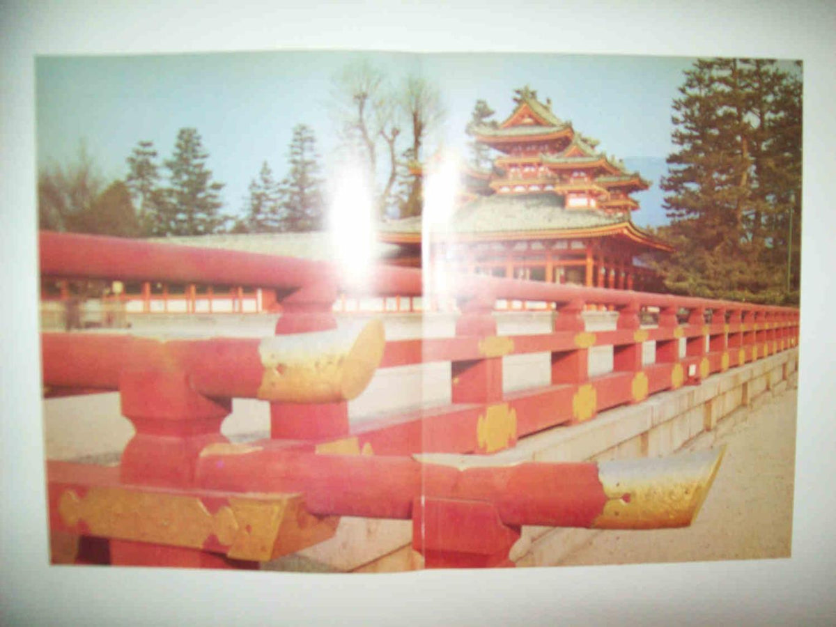 LAMINA 15355: Heian Shrine, Kyoto