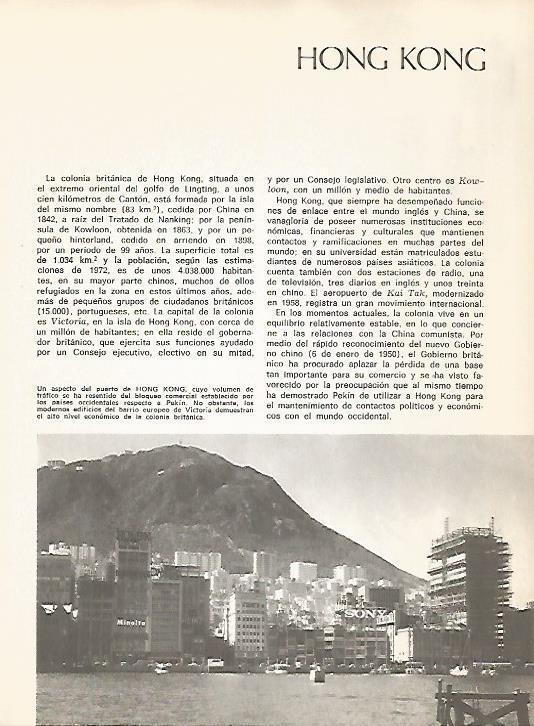 LAMINA 15500: Puerto de Hong Kong