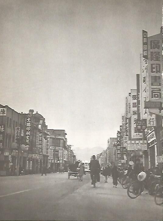 LAMINA 15496: Calle del Tibet