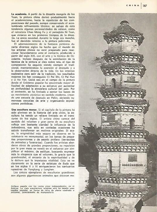 LAMINA 15488: Pagoda en Anhwei, China