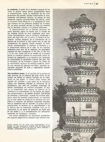 LAMINA 15488: Pagoda en Anhwei, China