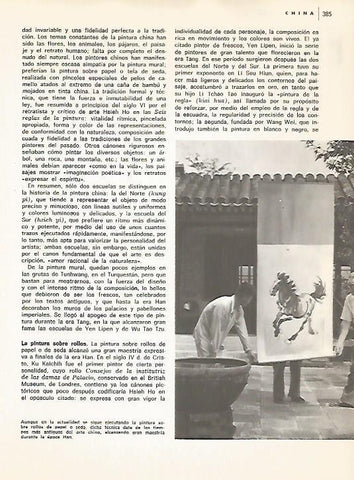 LAMINA 15487: Pintura sobre papel